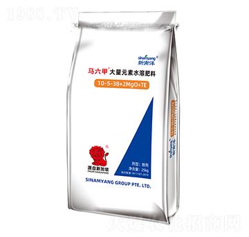 大量元素水溶肥料10-5-38+2MgO+TE-馬六甲-新南洋