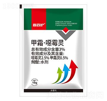 3%甲霜·噁霉靈-鑫百護(hù)