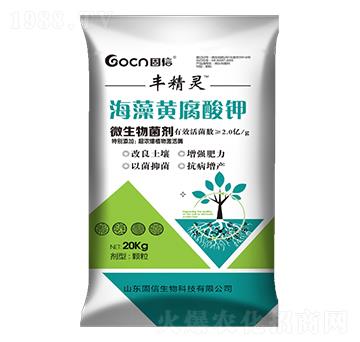 海藻黃腐酸鉀-固信生物