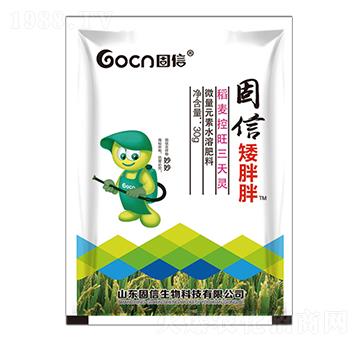 稻麥控旺三天靈-矮胖胖-固信生物