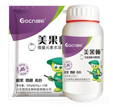 美果師-固信生物