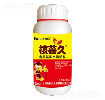 500ml核蕓久含氨基酸水溶肥-固信生物