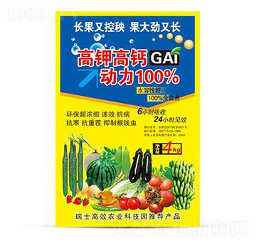 高鉀高鈣動力-圣氏潤