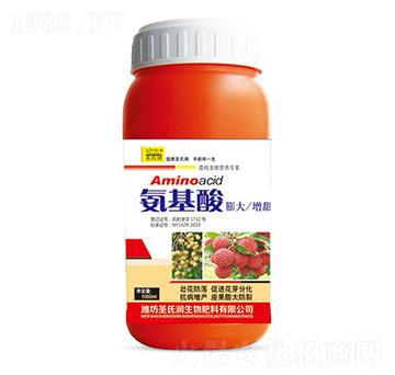 氨基酸-圣氏潤(rùn)