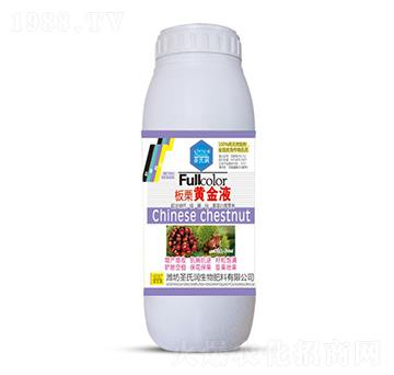 板栗黃金液-圣氏潤