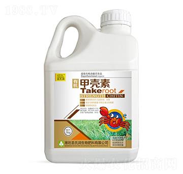 有機(jī)甲殼素-圣氏潤