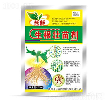 生根壯苗劑-圣氏潤