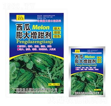 西瓜膨大增甜劑-圣氏潤