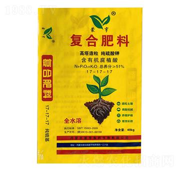 高塔造粒復合肥料17-17-17-蒙亨