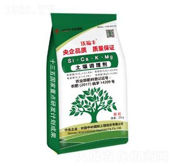 土壤調理劑-沃福豐-中材國際