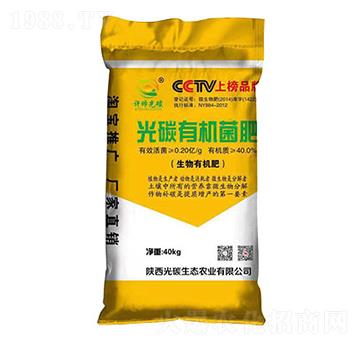 ��̼�ЙC����-��̼���B(t��i)