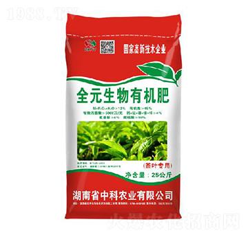 茶葉專用全元生物有機肥-中科農(nóng)業(yè)