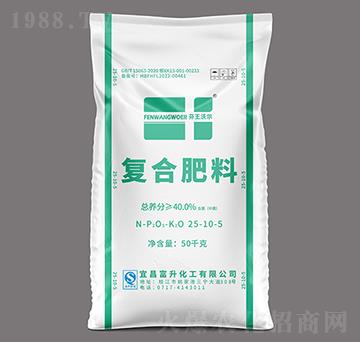 復(fù)合肥料25-10-5-芬王沃爾-三寧化工