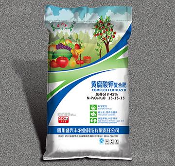 黃腐酸鉀復合肥15-15-15-盛興豐農業(yè)