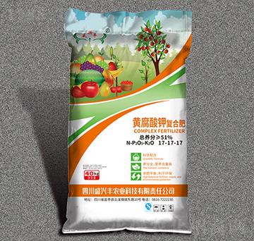黃腐酸鉀復合肥17-17-17-盛興豐農業(yè)