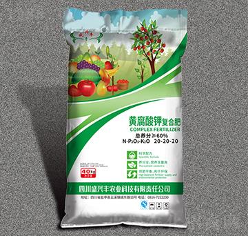 黃腐酸鉀復合肥20-20-20-盛興豐農業(yè)