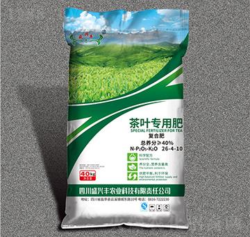 茶葉專用復合肥26-4-10-盛興豐農業(yè)