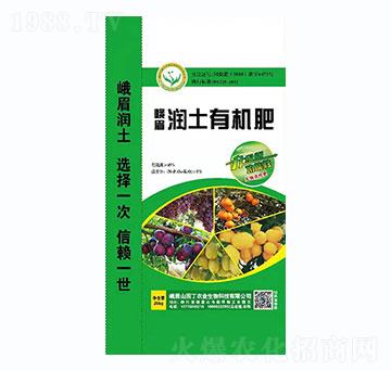 峨眉潤土有機(jī)肥-園丁農(nóng)業(yè)