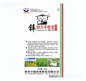 �������23-6-9-�\��(d��ng)���S�Ռ�-׿���r(n��ng)�I(y��)