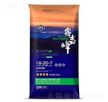 復合肥料18-20-7-鑫吉峰-吉峰生態(tài)肥