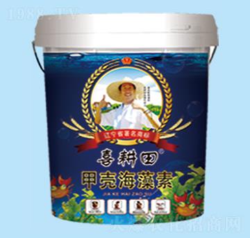 甲殼海藻素-喜耕田