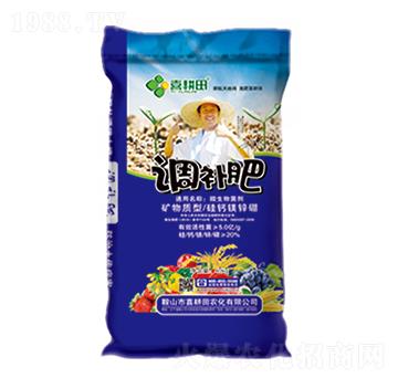 調(diào)補(bǔ)肥（礦物質(zhì)型）-喜耕田