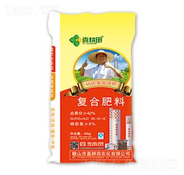 硝硫基高塔復(fù)合肥料20-10-12-喜耕田