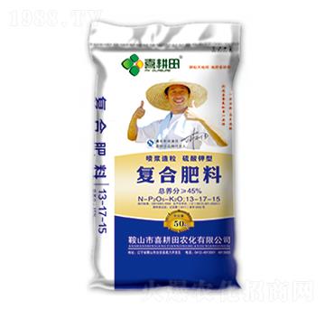 噴漿造粒硫酸鉀型復(fù)合肥料13-17-15-喜耕田