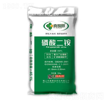 50kg磷酸二銨-喜耕田