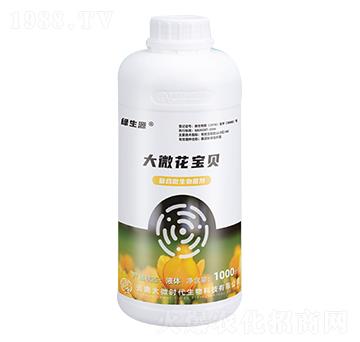 大微花寶貝-綠生源-大微時代