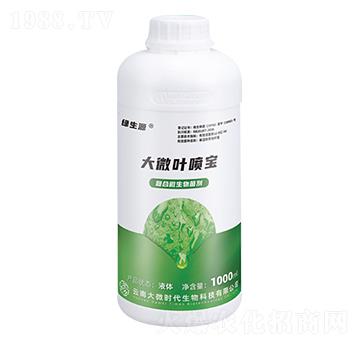 大微葉噴寶-綠生源-大微時代