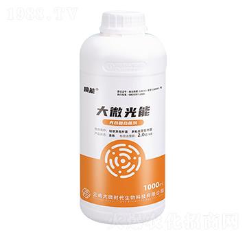 光合復(fù)合菌劑-大微光能-喚能-大微時代