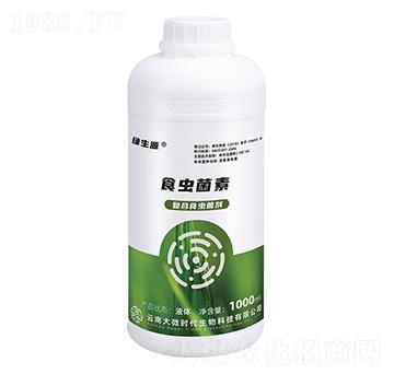 復(fù)合食蟲菌劑-綠生源-大微時代