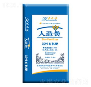 有機肥料-人造糞-惠民達(dá)