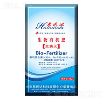 生物有機肥-紅滿天-惠民達
