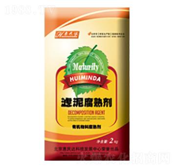 濾泥發(fā)酵劑-惠民達