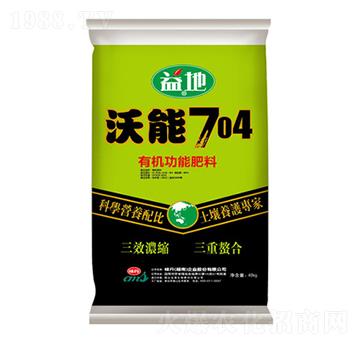 沃能704有機功能肥料-泓源生物