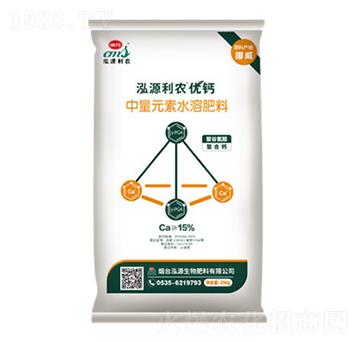 中量元素水溶肥-泓源利農(nóng)優(yōu)鈣-泓源生物