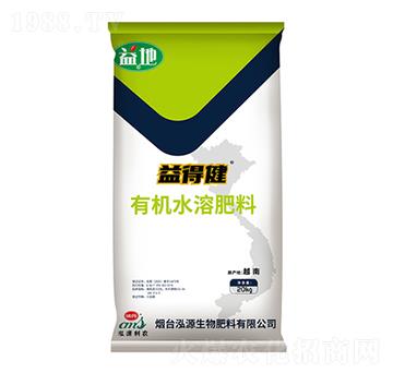 益得健有機(jī)水溶肥-泓源生物