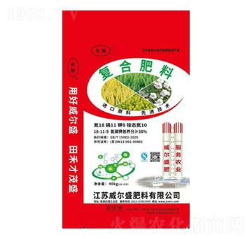 復(fù)合肥料18-11-9-威爾盛肥料
