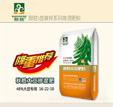 大豆專用摻混肥料16-22-10-秋勝-苗旺達農(nóng)業(yè)