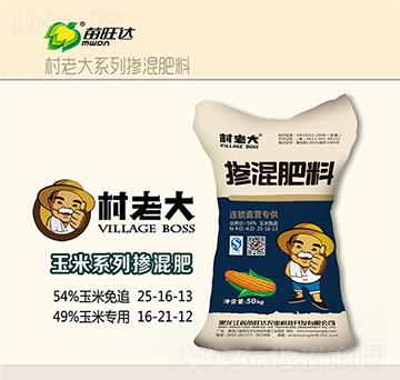 玉米專用摻混肥料25-16-13-村老大-苗旺達(dá)農(nóng)業(yè)