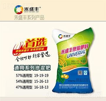 通用型摻混肥料16-18-13-禾盛豐-苗旺達農(nóng)業(yè)
