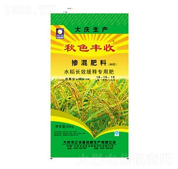 水稻長效緩釋摻混肥料18-15-15-秋色豐收-億豐