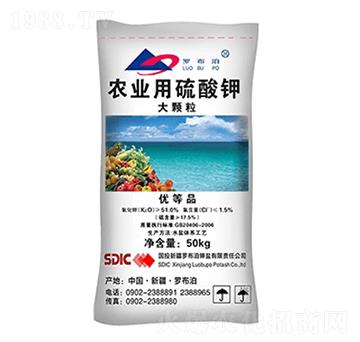 農(nóng)業(yè)用硫酸鉀-羅布泊-天宇匯景