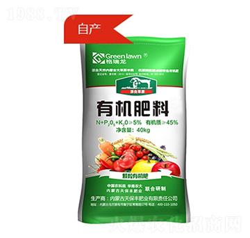 顆粒有機(jī)肥-格瑞龍-天宇匯景