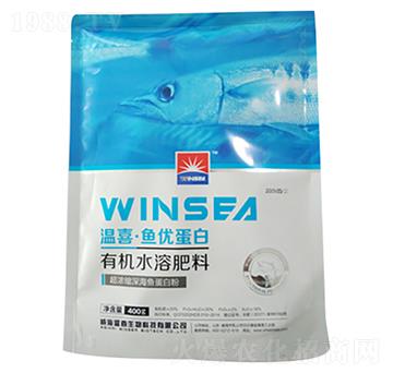 有機水溶肥料-魚優(yōu)蛋白（400g）-溫喜生物