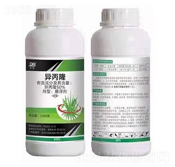 50%異丙隆懸浮劑-東寶