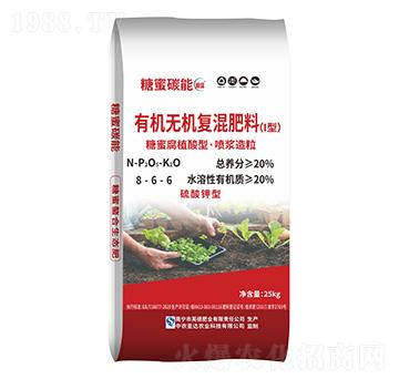 ��������ЙC�o�C�ͻ����8-6-6-����̼��-���R���r(n��ng)�I(y��)