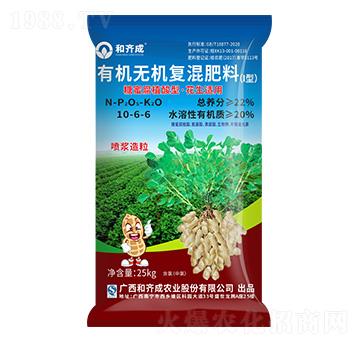 �����m���ЙC�o�C�ͻ����10-6-6-���R���r(n��ng)�I(y��)